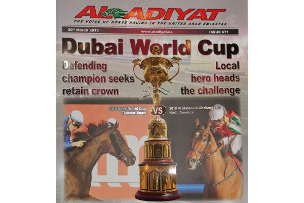 Le journal Al Adiyat World Cup Dubai 2019